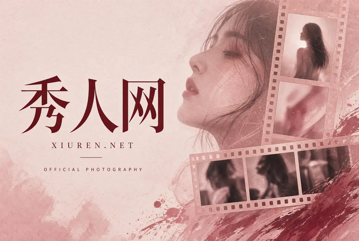 光线课